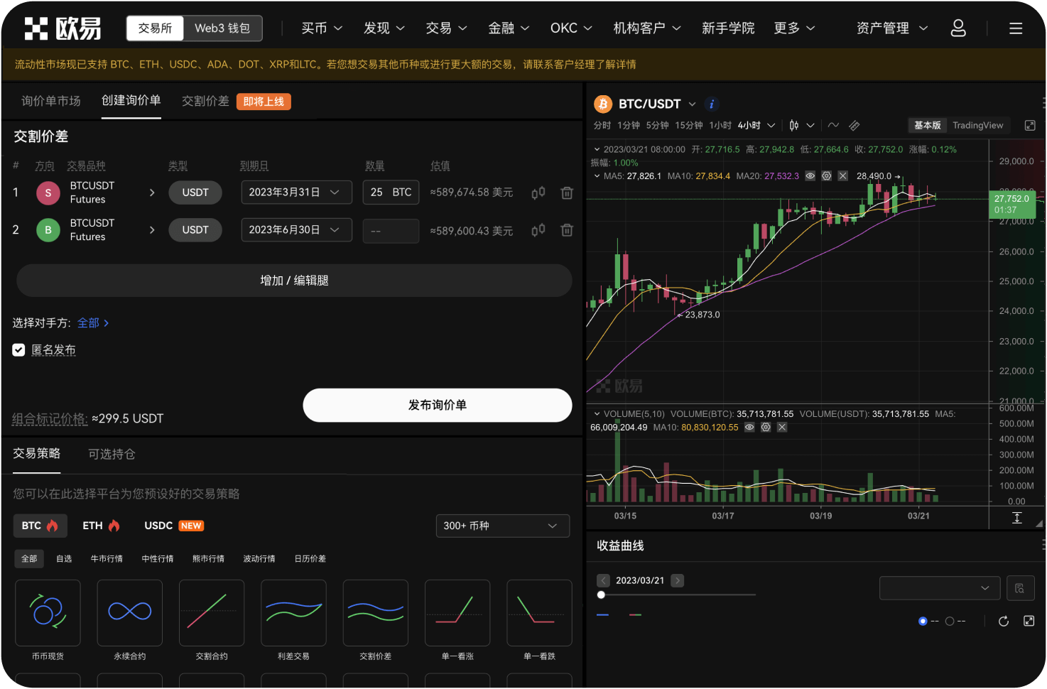 ZB交易所是否提供资产证明审计